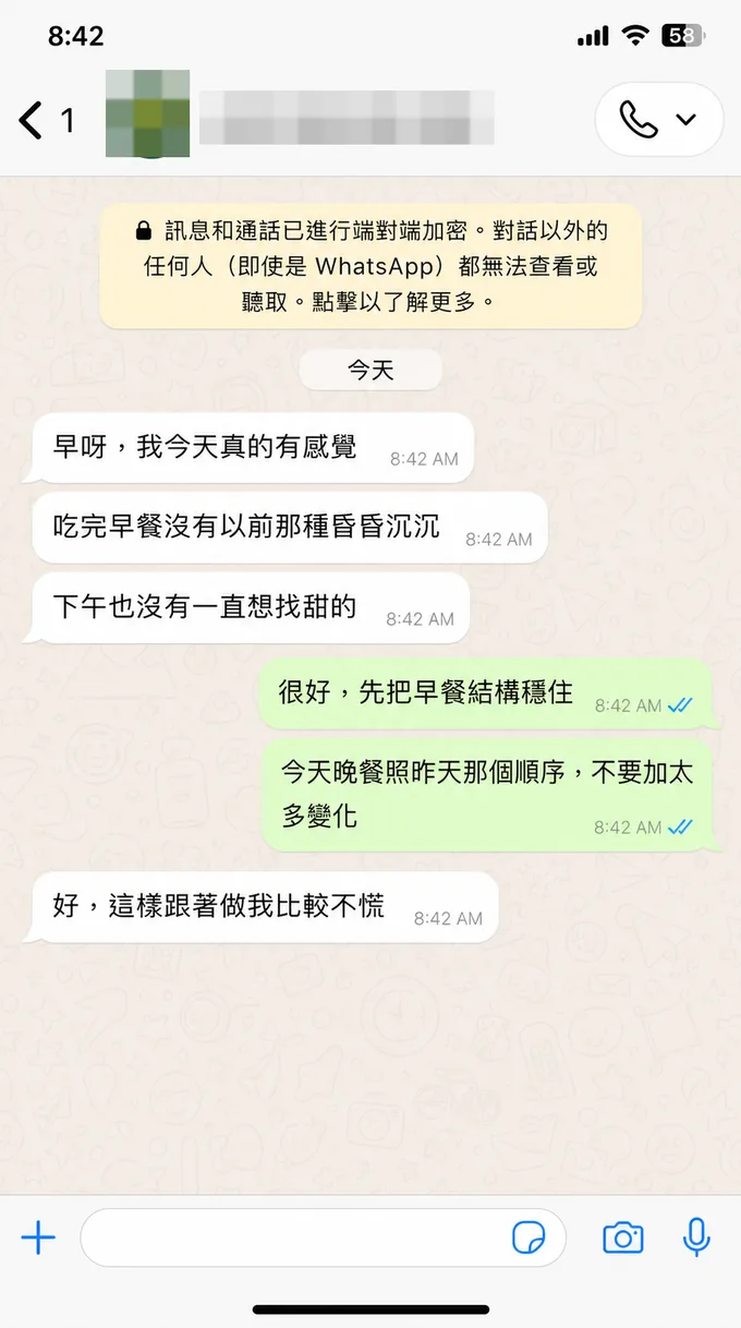 WhatsApp customer message 3