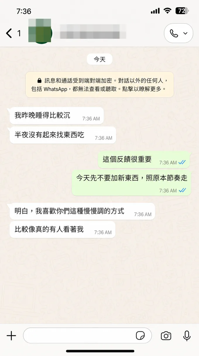 WhatsApp customer message 4