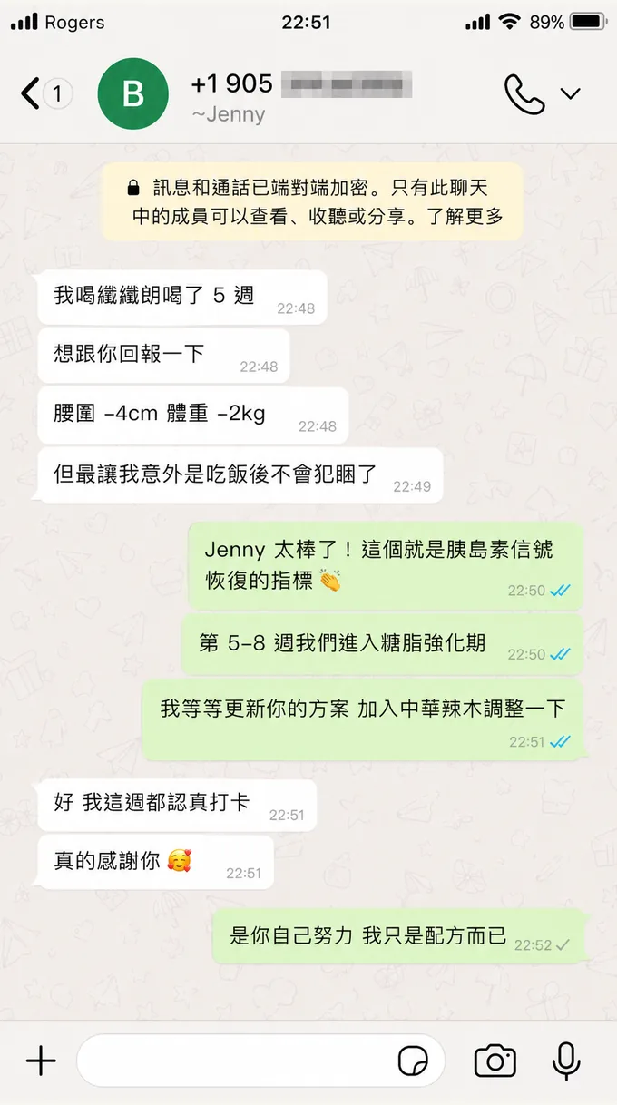 WhatsApp customer message 10