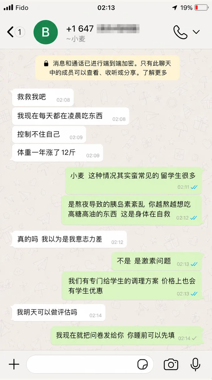 WhatsApp customer message 11