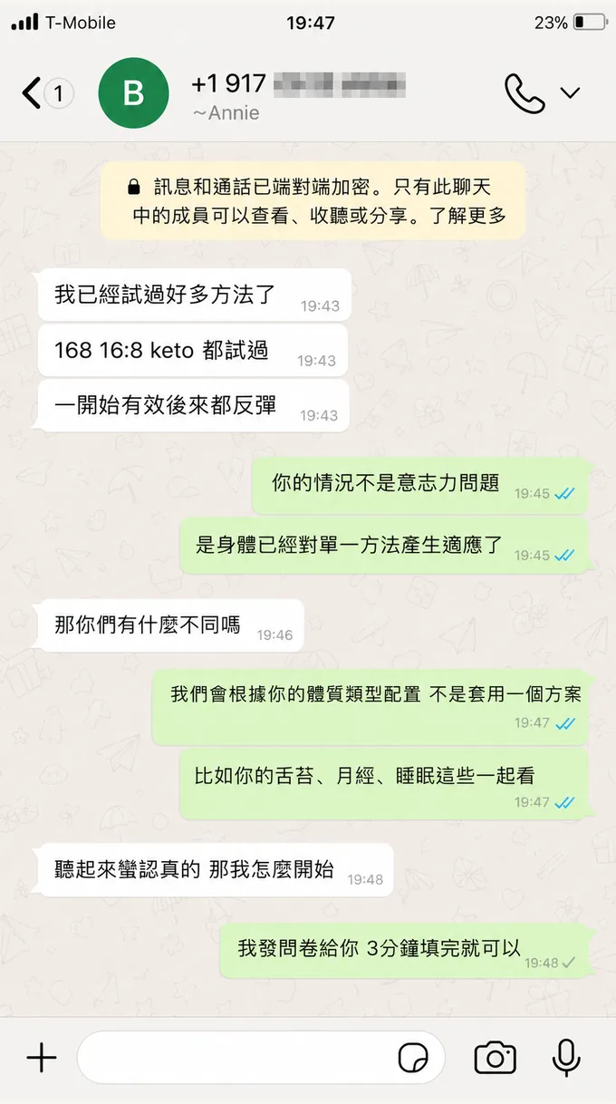 WhatsApp customer message 16
