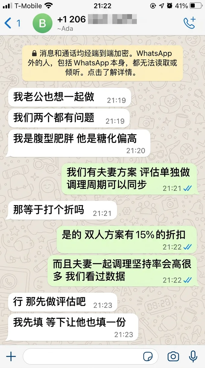 WhatsApp customer message 20