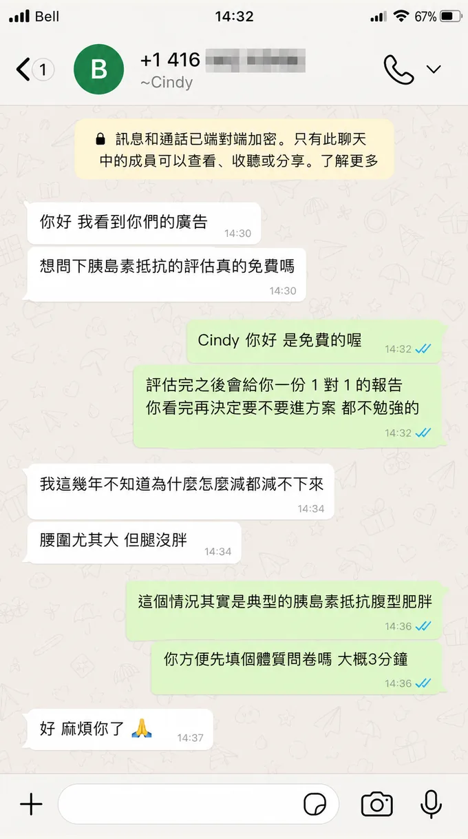 WhatsApp customer message 24