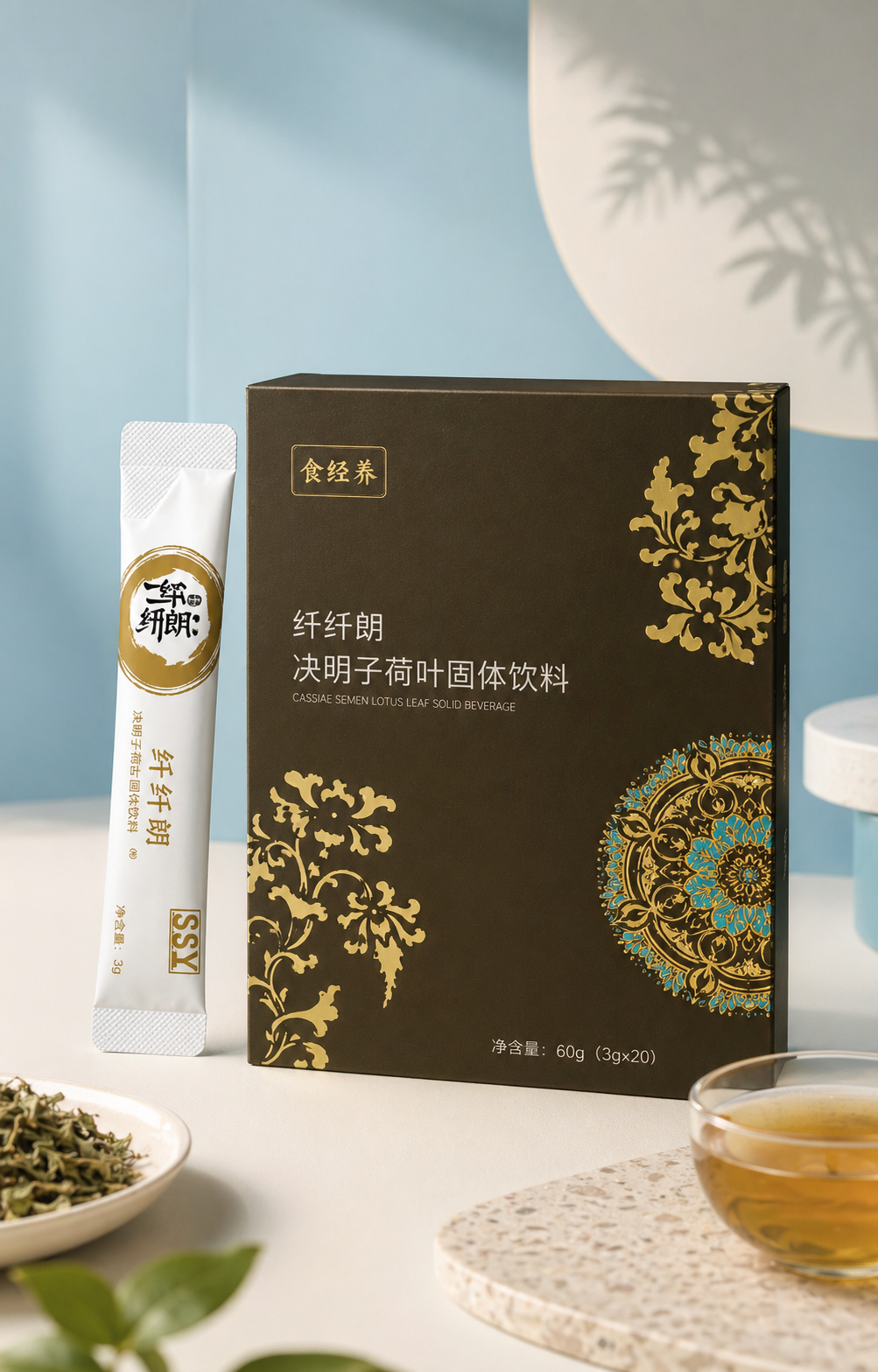纤纤朗产品盒与即冲饮条包